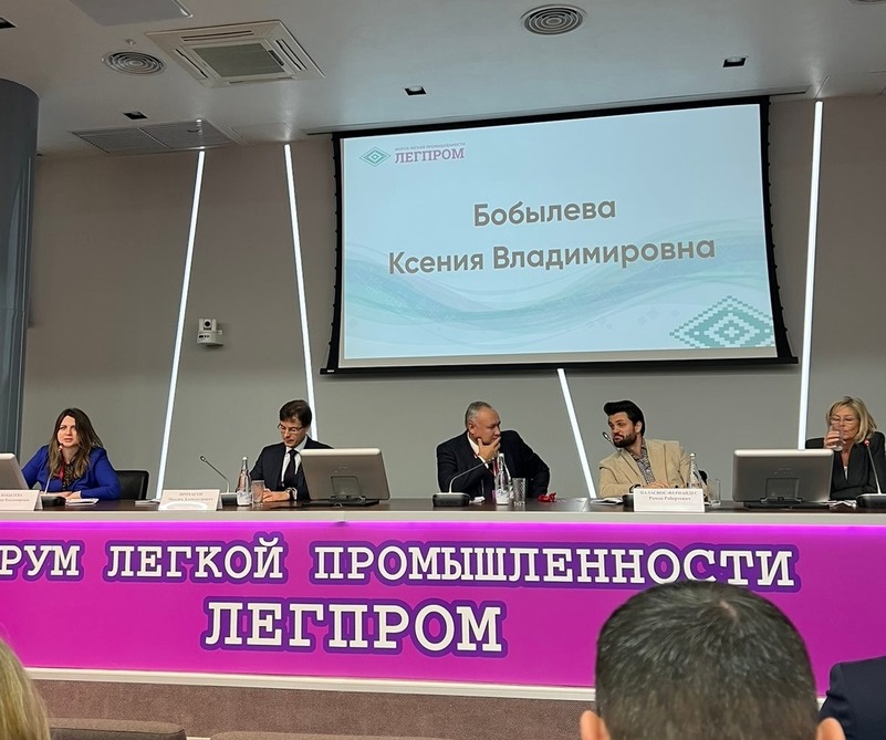 Делороссы приняли участие в ежегодном Форуме-выставке «Легпром»